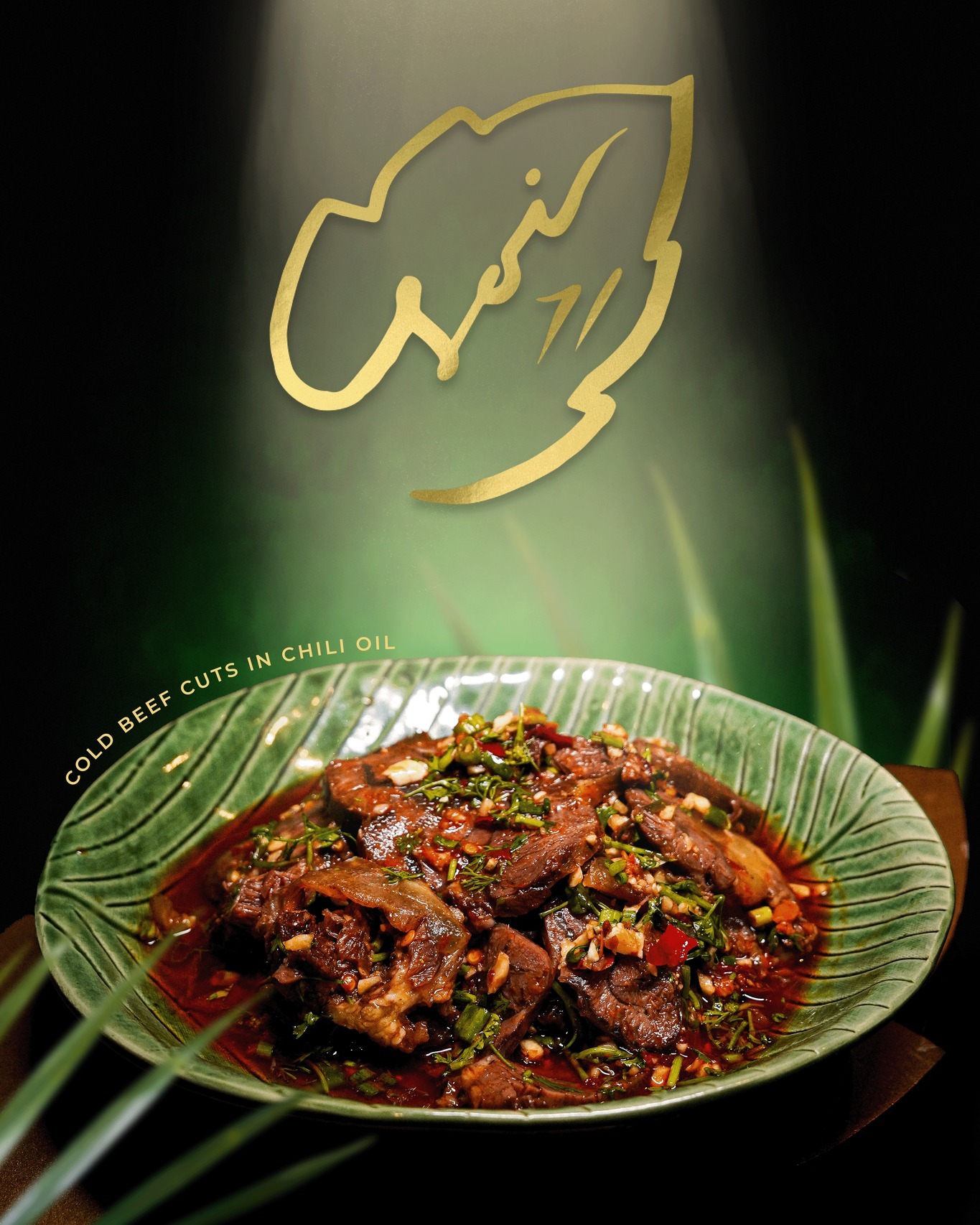 Main dish image