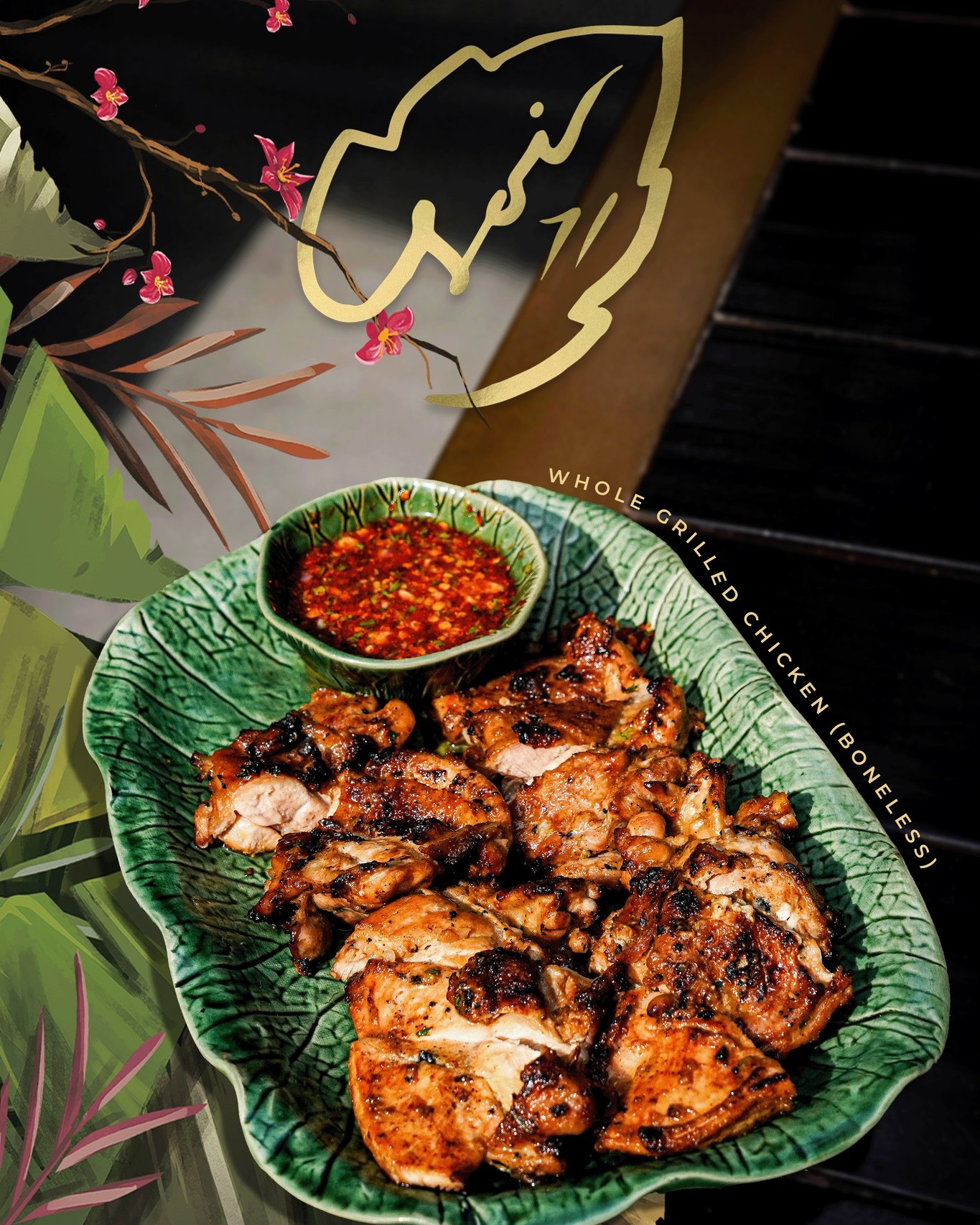Main dish image