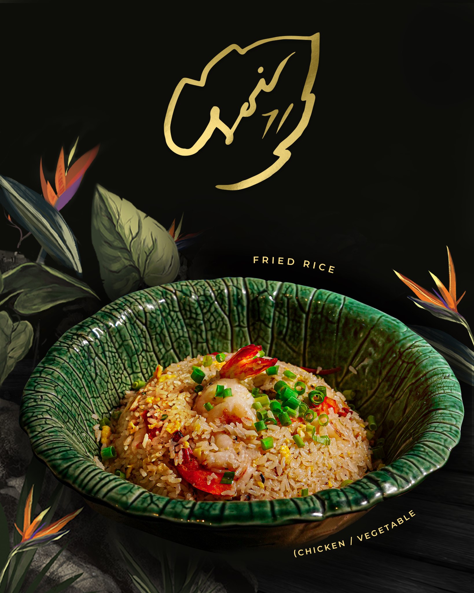 Main dish image
